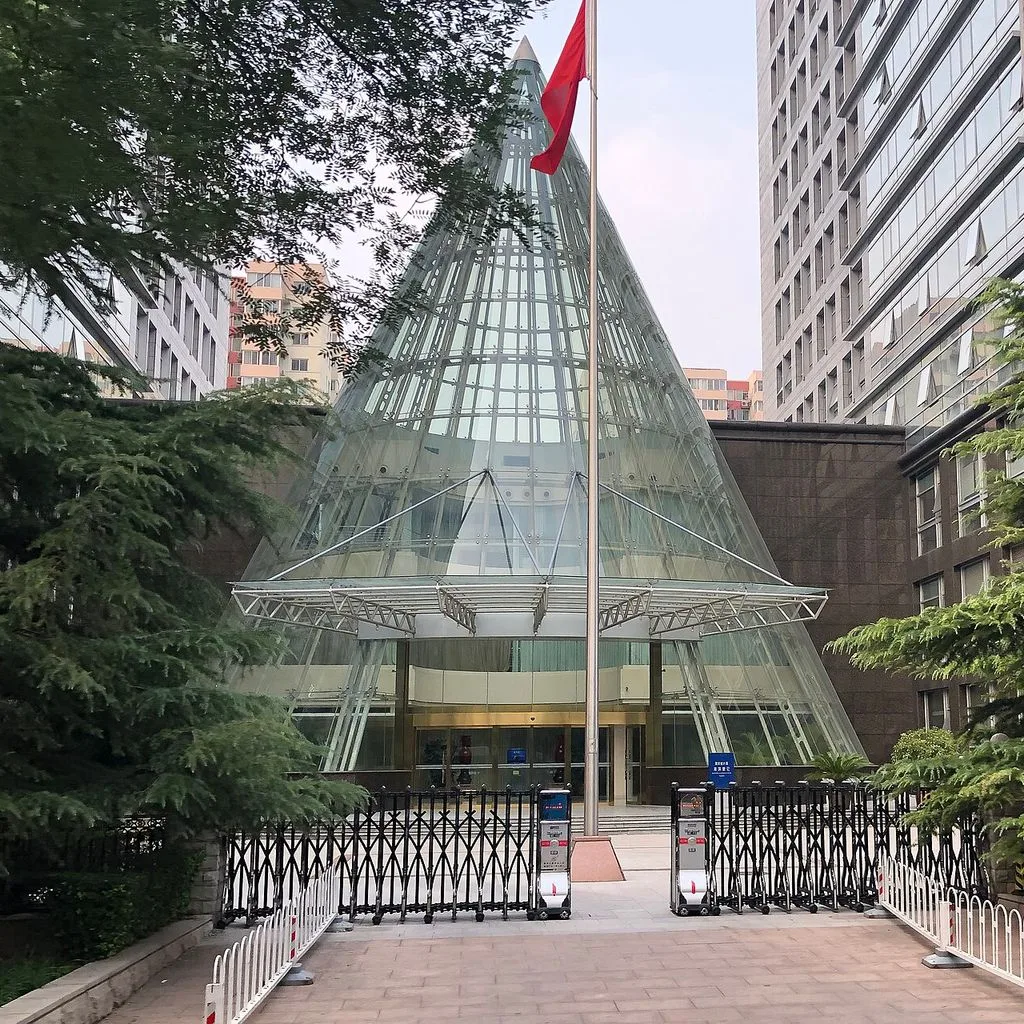 Gate of the National Bureau of Statistics of China