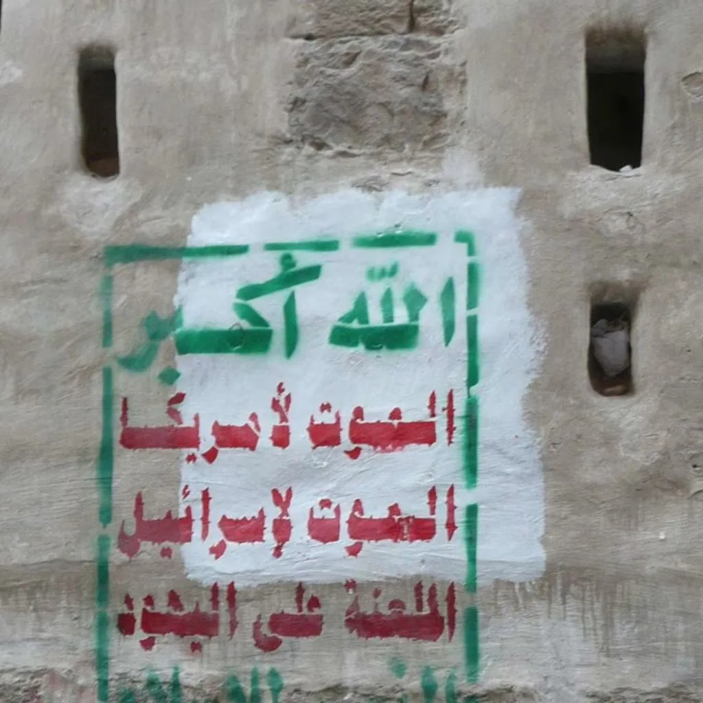 Houthi flag in Sanaa, 2012